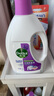 滴露（Dettol）衣物消毒除菌液 薰衣草1.5L 兒童衣物99.9%殺菌消毒除螨長(zhǎng)效抗菌 曬單實(shí)拍圖