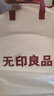 無(wú)印良品100%純棉床上四件套1.8米床單被套200*230cm 曬單實(shí)拍圖