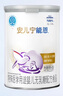 雀巢（Nestle） 安兒寧能恩 嬰幼兒無乳糖配方奶粉 適用于乳糖不耐受嬰兒 400g 曬單實(shí)拍圖