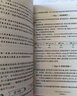 星火英語高中英語作文英語讀后續(xù)寫2025 新高考高中英語讀后續(xù)寫高考真題專項訓(xùn)練必刷題高一二三高中通用復(fù)習(xí)資料含寫作真題例句 曬單實拍圖