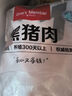 1號會員店黑豬梅花肉 凈重2.4斤 慢養(yǎng)300天豬肉燒烤食材梅肉豬頸肉 曬單實拍圖