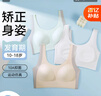 貓人少女內(nèi)衣無(wú)痕薄款10A抗菌文胸學(xué)生初中高中發(fā)育青春期女童二階段 曬單實(shí)拍圖