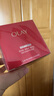 玉蘭油（OLAY）超紅瓶面霜輕潤(rùn)50g抗皺緊致抗衰老保濕面霜七夕情人節(jié)禮物送女友 曬單實(shí)拍圖