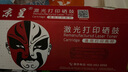 京呈cp1025硒鼓適用惠普 HP126A墨盒m176n cp1025打印機(jī)m177fw粉盒m175nw佳能130a CE310A/CF350A黑色標(biāo)準(zhǔn) 1400頁 曬單實(shí)拍圖