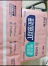 舒比奇（Suitsky）維E乳霜鮮潤敏感肌紙尿褲L38片(9-14kg)大號嬰兒尿不濕柔軟透氣 曬單實(shí)拍圖