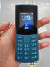 NOKIA新105 4G 全網(wǎng)通移動聯(lián)通電信 老人老年按鍵直板學(xué)生兒童備用戒網(wǎng)手機(jī) 雙卡雙待  藍(lán)色 曬單實拍圖