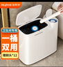 佳幫手一次性馬桶刷垃圾桶7.7L帶蓋廁所衛(wèi)生間夾縫大垃圾桶  帶刷頭*12 曬單實(shí)拍圖