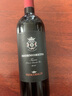 花思蝶（Frescobaldi）【中糧進(jìn)口紅酒】意大利托斯卡納Toscana 莫雷托干紅葡萄酒花思蝶 2015年 750ML 曬單實(shí)拍圖