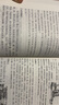 【加厚完整版】正版 莊子書籍 全本全注全譯全集 老莊之道 逍遙游 中華傳統(tǒng)文化道家典籍集注今注今譯文白對照國學(xué)經(jīng)典書莊子全集 曬單實(shí)拍圖