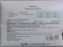 名創(chuàng)優(yōu)品（MINISO）洗臉巾一次性纖維柔巾干濕兩用珍珠紋洗面巾潔面巾100抽*3包 曬單實(shí)拍圖