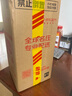 茅臺（MOUTAI）飛天 53%vol  500ml 貴州茅臺酒（帶杯）【需預(yù)約購買】 曬單實拍圖
