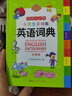 小學(xué)必背文學(xué)常識(shí)漫畫(huà)筆記 語(yǔ)文百科文化常識(shí)積累大全漫畫(huà)圖解名著閱讀必備古詩(shī)詞文言文成語(yǔ)真題考點(diǎn)一本全 曬單實(shí)拍圖