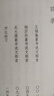 篆書說文部首三種 吳大澂\/王福庵\/楊沂孫篆書說文解字 簡繁體對照篆刻入門常備字典工具書籍 篆書毛筆書法臨摹教程 西泠印社出版社 曬單實拍圖