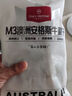 1號(hào)會(huì)員店M3澳洲安格斯牛腱子(不含腱子芯)  低脂健身生鮮牛肉 凈含量2斤 曬單實(shí)拍圖