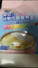 小鹿藍(lán)藍(lán)嬰幼兒谷物肉蔬營(yíng)養(yǎng)面寶寶輔食面條加鈣加鋅6個(gè)月以上寶寶面450g 元?dú)饪?1+活力款*1【36小袋】 曬單實(shí)拍圖