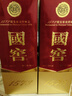 國窖1573 濃香型白酒 52度 500ml*2 雙瓶裝 含禮袋(年份隨機(jī)) 曬單實(shí)拍圖