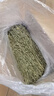 苜蓿草幼兔干草兔子糧食紫花豚鼠食飼料專用龍貓吃的兔糧提摩西草 紫花苜蓿草1KG箱裝(毛重) 曬單實(shí)拍圖