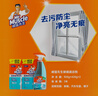 威猛先生（Mr Muscle）玻璃清潔劑500g+420g*2袋  浴室車窗清潔劑 去污防塵持久潔凈 曬單實拍圖