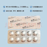 加立明葉黃素酯玉米黃質(zhì)壓片糖果 60片/盒 三盒裝/單盒286 曬單實(shí)拍圖