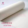 紅星【長(zhǎng)卷系列】紅星宣紙 加厚長(zhǎng)卷宣紙 書(shū)法卷軸毛筆字專(zhuān)用紙作品紙工筆國(guó)畫(huà)寫(xiě)意半生半熟練習(xí)用紙 35cm*50米白色半生熟 【加厚書(shū)畫(huà)紙長(zhǎng)卷】 曬單實(shí)拍圖