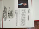 蘇世民 我的經(jīng)驗與教訓 黑石創(chuàng)始人 蘇世民 著 快速復制成功者的投資管理秘訣 原則 債務危機 中信出版社圖書 曬單實拍圖