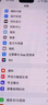 Apple/蘋果 iPhone 16 Pro Max（A3297）256GB 黑色鈦金屬 支持移動(dòng)聯(lián)通電信5G 雙卡雙待手機(jī) 曬單實(shí)拍圖