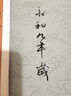AILUKI德國水寫(xiě)布第四代水寫(xiě)書(shū)法布練字專(zhuān)用高級祥云仿宣蘸水速干空白加厚毛筆練習布萬(wàn)次初學(xué)者清水練習 小號水寫(xiě)布【初學(xué)宜書(shū)宜畫(huà)】 曬單實(shí)拍圖