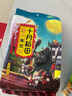 十月稻田 黑豆 2斤 青仁綠芯黑豆 打豆?jié){ 東北五谷雜糧粗糧 真空大米伴侶 曬單實(shí)拍圖