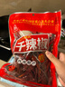 川珍干辣椒100g袋裝 香辣朝天紅辣椒干貨 四川火鍋調(diào)料干鍋底料香辛料 曬單實拍圖