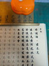 玉水湖行書毛筆字帖初學者臨摹名篇詩詞描紅練字紙仿古行楷成人軟筆書法套裝作品紙79首李白李清照蘇軾 李白經(jīng)典詩詞（16首/45頁） 【字帖+毛筆+墨汁+墨碟+毛氈】 曬單實拍圖