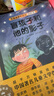 我愛閱讀橋梁書全60冊(cè) 黃色系列20冊(cè)兒童橋梁書系列大全我愛閱讀叢書兒童分級(jí)閱讀叢書小學(xué)生暑期課外閱讀 曬單實(shí)拍圖