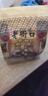 老街口巴旦木 薄殼奶油味扁桃仁炒貨干果每日堅(jiān)果杏仁零食500g/袋年貨 曬單實(shí)拍圖
