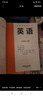 【新華書(shū)店正版】2025新版現(xiàn)貨小學(xué)外研版3三年級(jí)上冊(cè)英語(yǔ)三年級(jí)起點(diǎn)課本教材外語(yǔ)教學(xué)與研究出版外研版三3年級(jí)上英語(yǔ)書(shū)三起點(diǎn) 曬單實(shí)拍圖