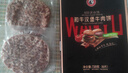龍江和牛國產(chǎn)和牛谷飼雪花牛肉餅漢堡餅 720g6片 牛肉餡牛肉早餐減脂 曬單實拍圖