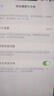 【白條免息】Apple iPhone14 蘋果14  國行5G全網(wǎng)通  蘋果手機(jī) 二手手機(jī) 藍(lán)色【曬單有禮】 128G【限時(shí)特惠+三年店保+豪華禮包】 99新 曬單實(shí)拍圖