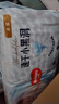 好奇金裝紙尿褲超薄透氣夏季干爽尿不濕嬰兒尿褲 M54*2片【金裝紙尿褲】 曬單實(shí)拍圖