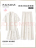 繆黛韓系ins睡衣女夏季冰絲薄款2025新款短袖長(cháng)褲三件套家居服可外穿 杏【涼感冰雪絲】三件套 XL (170) 曬單實(shí)拍圖