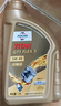 福斯全合成機(jī)油 福斯GT1 5W-40 1L SN/C3 大眾奔馳寶馬等多品牌可用 曬單實(shí)拍圖