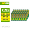 超霸（GP）5號電池40粒五號碳性干電池適用于耳溫槍/血氧儀/血壓計/血糖儀/鼠標(biāo)等5號/AA/R6P 商超同款 曬單實拍圖