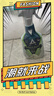 Astonish去霉除霉清潔劑噴霧英國(guó)進(jìn)口去霉斑點(diǎn)菌漬玻璃膠洗衣機(jī)墻體面 1瓶750ml 曬單實(shí)拍圖