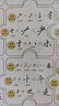 墨點(diǎn)字帖 荊霄鵬行楷練字密碼 公式本 學(xué)生成人硬筆字帖行楷入門(mén)大學(xué)男女生初學(xué)者鋼筆臨摹描紅手寫(xiě)體書(shū)法閱讀狂歡節 曬單實(shí)拍圖