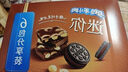 奧利奧（Oreo）  mini夾心餅干繽紛口味 200g 3口味  休閑零食 早餐下午茶 曬單實拍圖