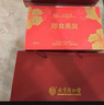 北京同仁堂 燕窩 燕窩即食 燕窩禮盒 孕婦營(yíng)養(yǎng)品補(bǔ)品送父母長(zhǎng)輩的禮物產(chǎn)婦坐月子補(bǔ)品媽媽生日禮物滋補(bǔ)品 2盒 曬單實(shí)拍圖