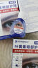 FIT MOMENT視力測(cè)試表標(biāo)準(zhǔn)視力表兒童成人新國(guó)標(biāo)雙E紅綠散光3/5米通用送板棒 曬單實(shí)拍圖