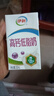 伊利高鈣低脂奶250ml*21盒/箱 營(yíng)養(yǎng)早餐 脂肪減半 禮盒裝 曬單實(shí)拍圖