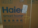 海爾（Haier）滾筒洗衣機全自動 懶人超薄家用10公斤 EG100MATE29S 一級能效 家電國家補貼20% 以舊換新 內(nèi)衣洗 曬單實拍圖