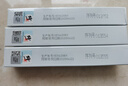 修正凝肌透白淡斑霜30g淡斑精粹 改善色斑肌膚 均勻膚色 凝肌透白淡斑霜3支 曬單實拍圖