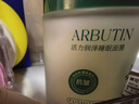 芙詩(shī)婷熊果苷睡眠面膜免洗抗皺緊致美膚白補水保濕去黃提亮收縮毛孔晚上 熊果苷免洗睡眠面膜100ml*1 100g/瓶 曬單實(shí)拍圖