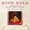 美心（Meixin）三重奏曲奇餅干禮盒裝331g 中國香港特產(chǎn)休閑零食企業(yè)送禮團購 曬單實拍圖