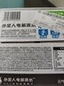 外星人【楊瀚森同款】電解質(zhì)水0糖0卡飲料 青檸口味 500mL*15瓶 整箱裝 曬單實(shí)拍圖